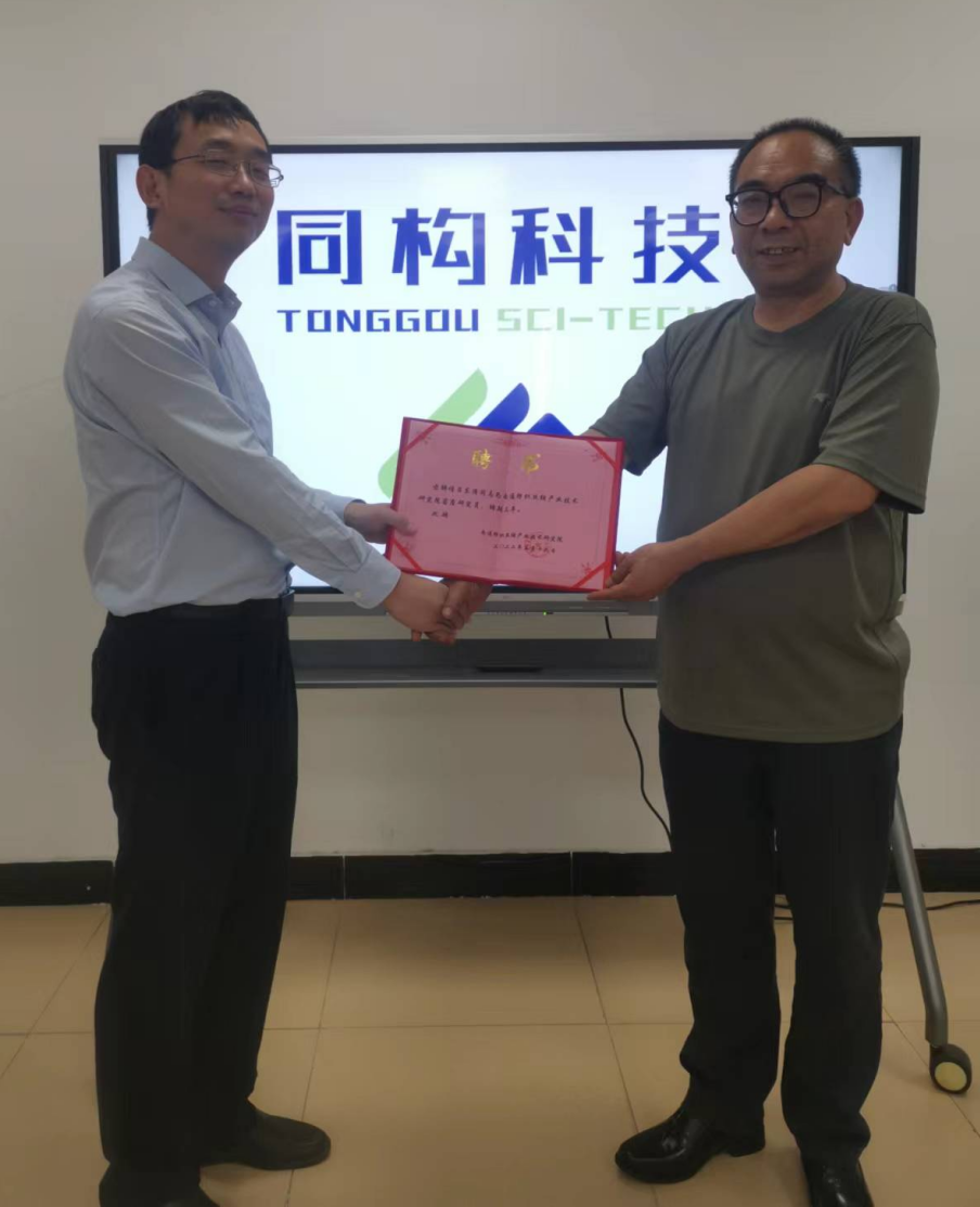 我院与苏州同构科技有限公司共建纺织品功能性整理产学研实验基地